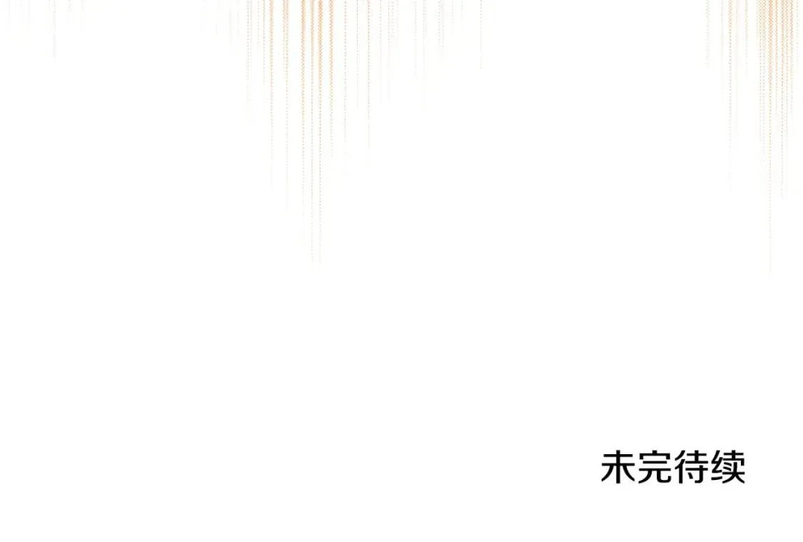 第109话 很在乎很在乎她 第223页