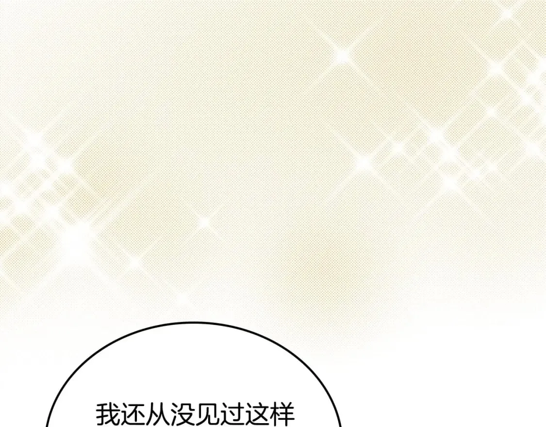 第110话 奢靡又华丽的宴会啊 第114页