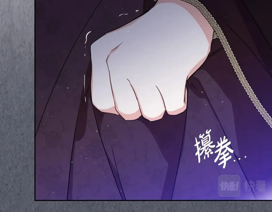 第110话 奢靡又华丽的宴会啊 第140页