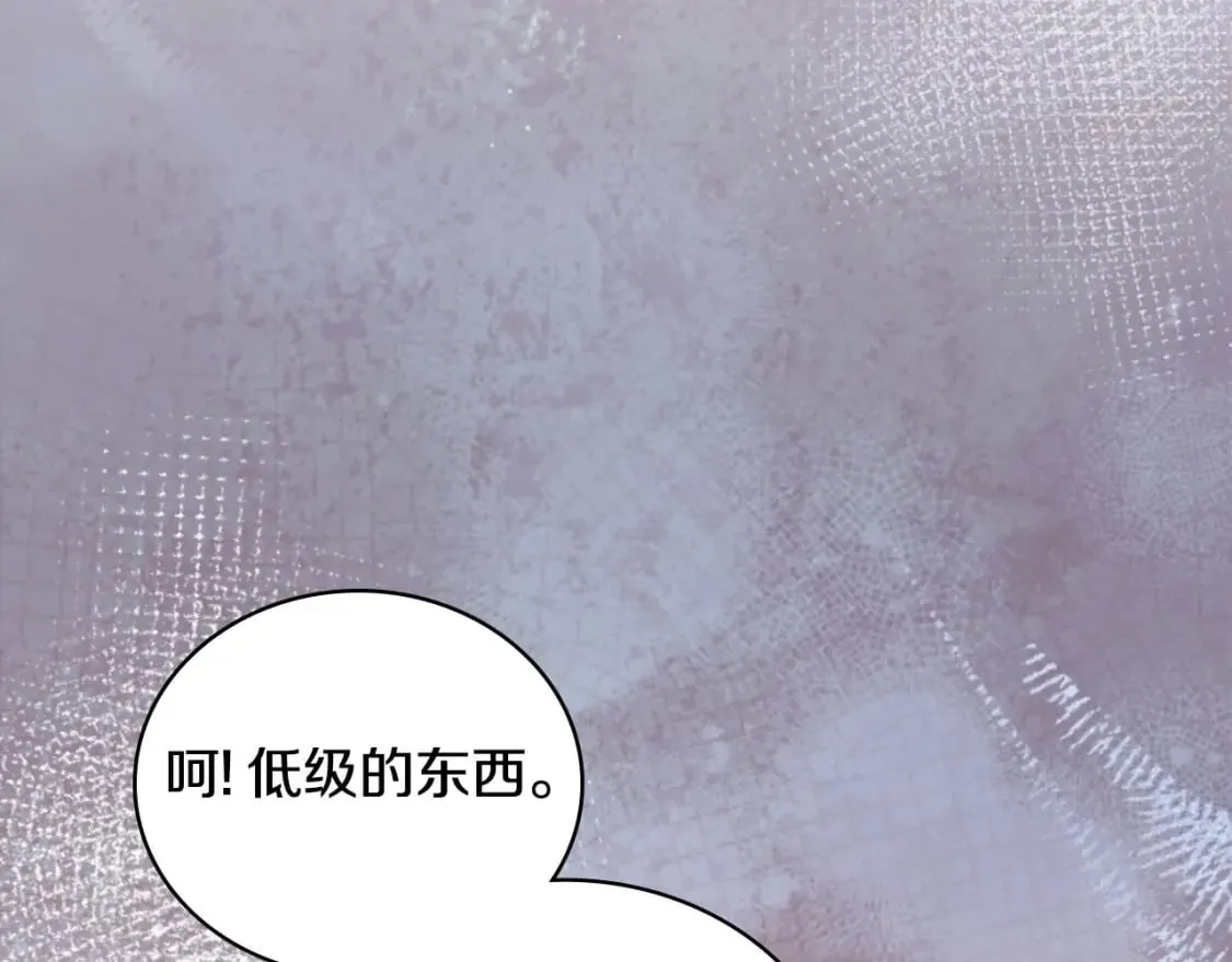 第110话 奢靡又华丽的宴会啊 第175页