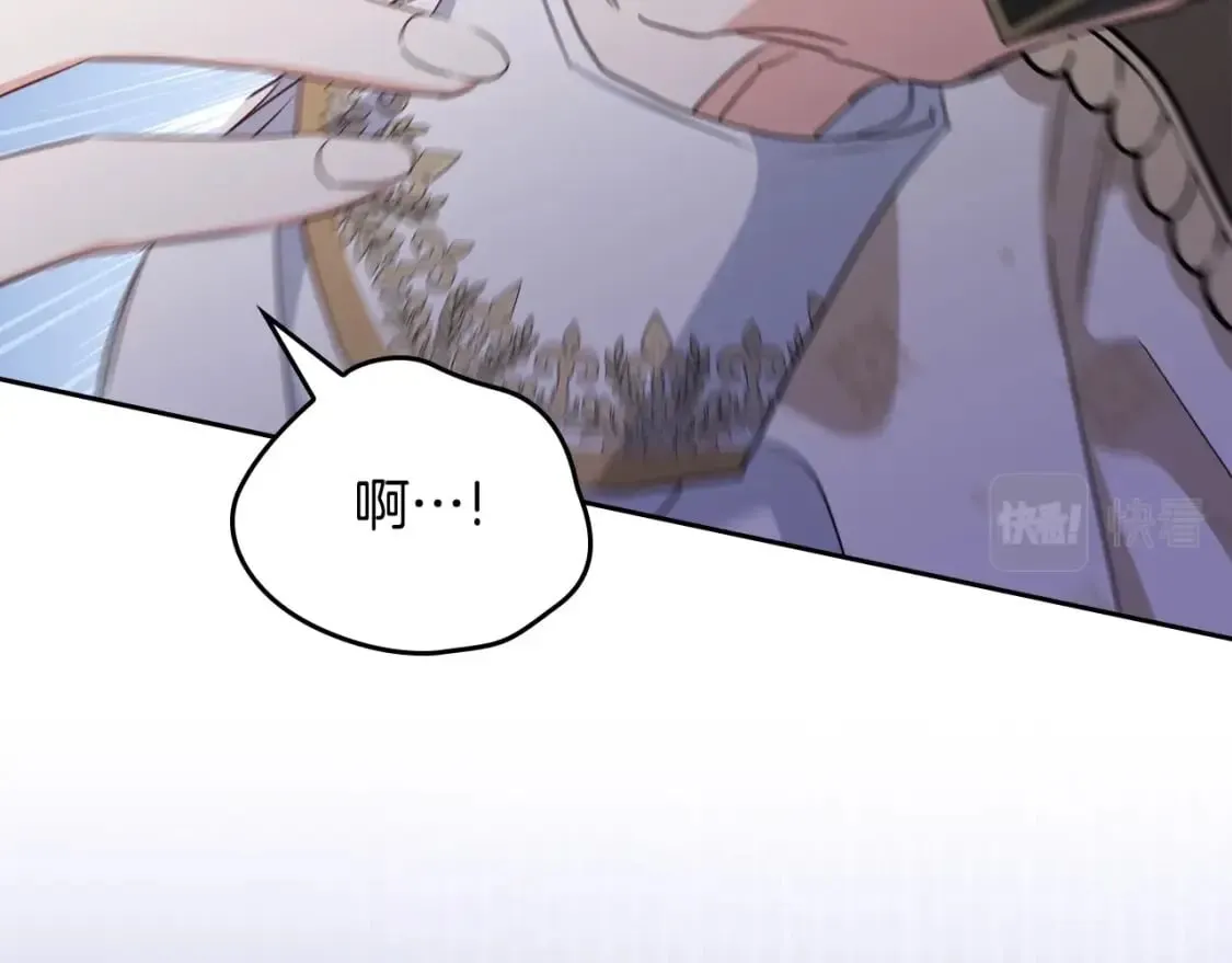 第110话 奢靡又华丽的宴会啊 第180页