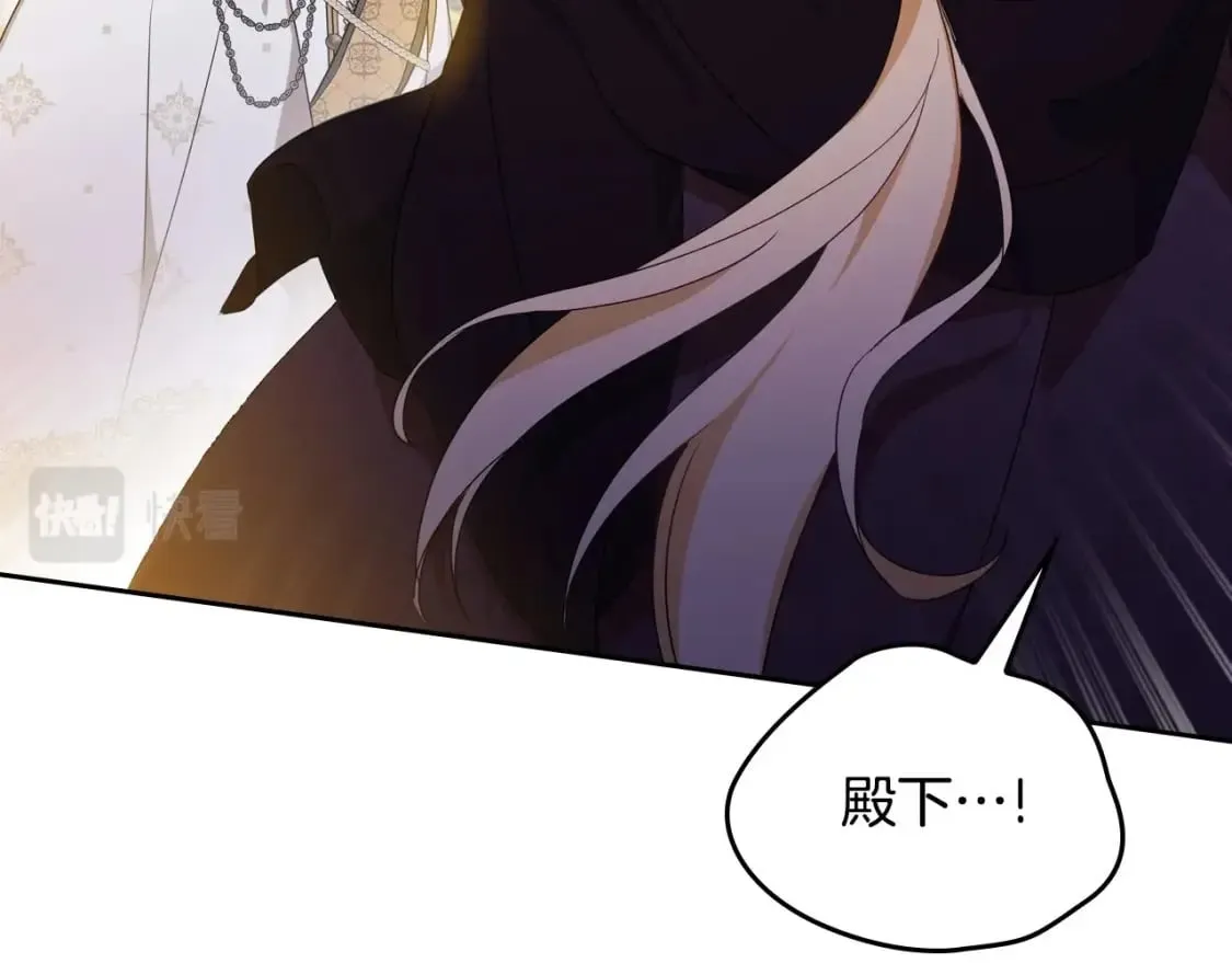 第110话 奢靡又华丽的宴会啊 第199页