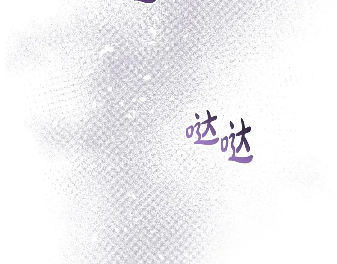 第110话 奢靡又华丽的宴会啊 第203页
