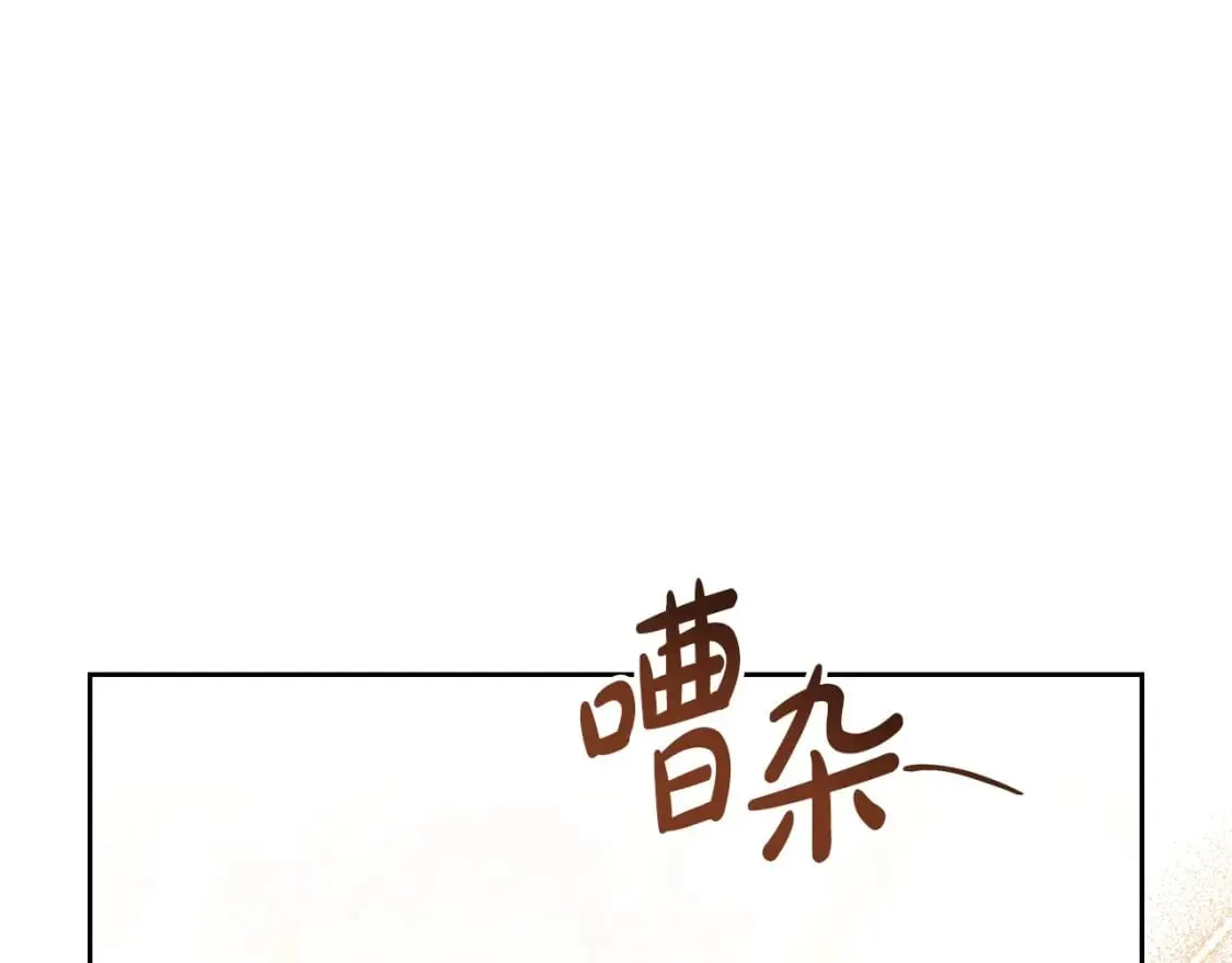 第110话 奢靡又华丽的宴会啊 第225页