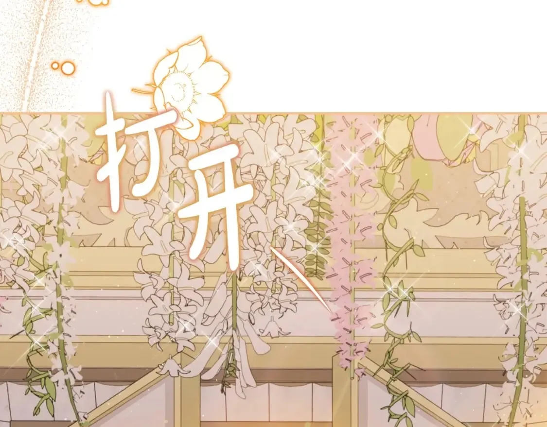 第110话 奢靡又华丽的宴会啊 第228页