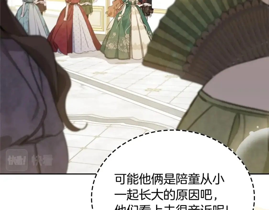 第111话 你喜欢漂亮的东西，不是吗？ 第17页