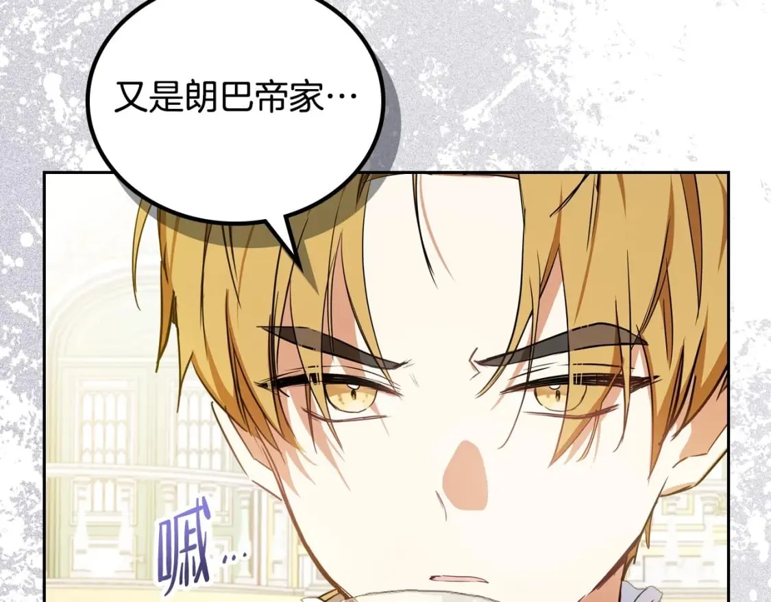 第111话 你喜欢漂亮的东西，不是吗？ 第22页