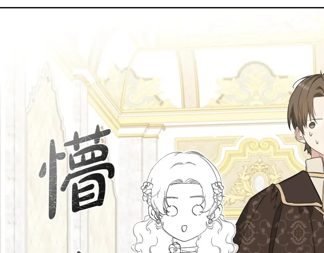 第111话 你喜欢漂亮的东西，不是吗？ 第49页
