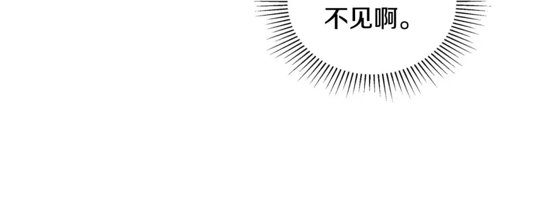 第111话 你喜欢漂亮的东西，不是吗？ 第53页