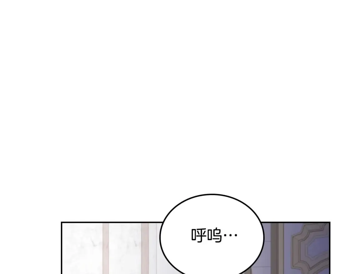 第111话 你喜欢漂亮的东西，不是吗？ 第57页
