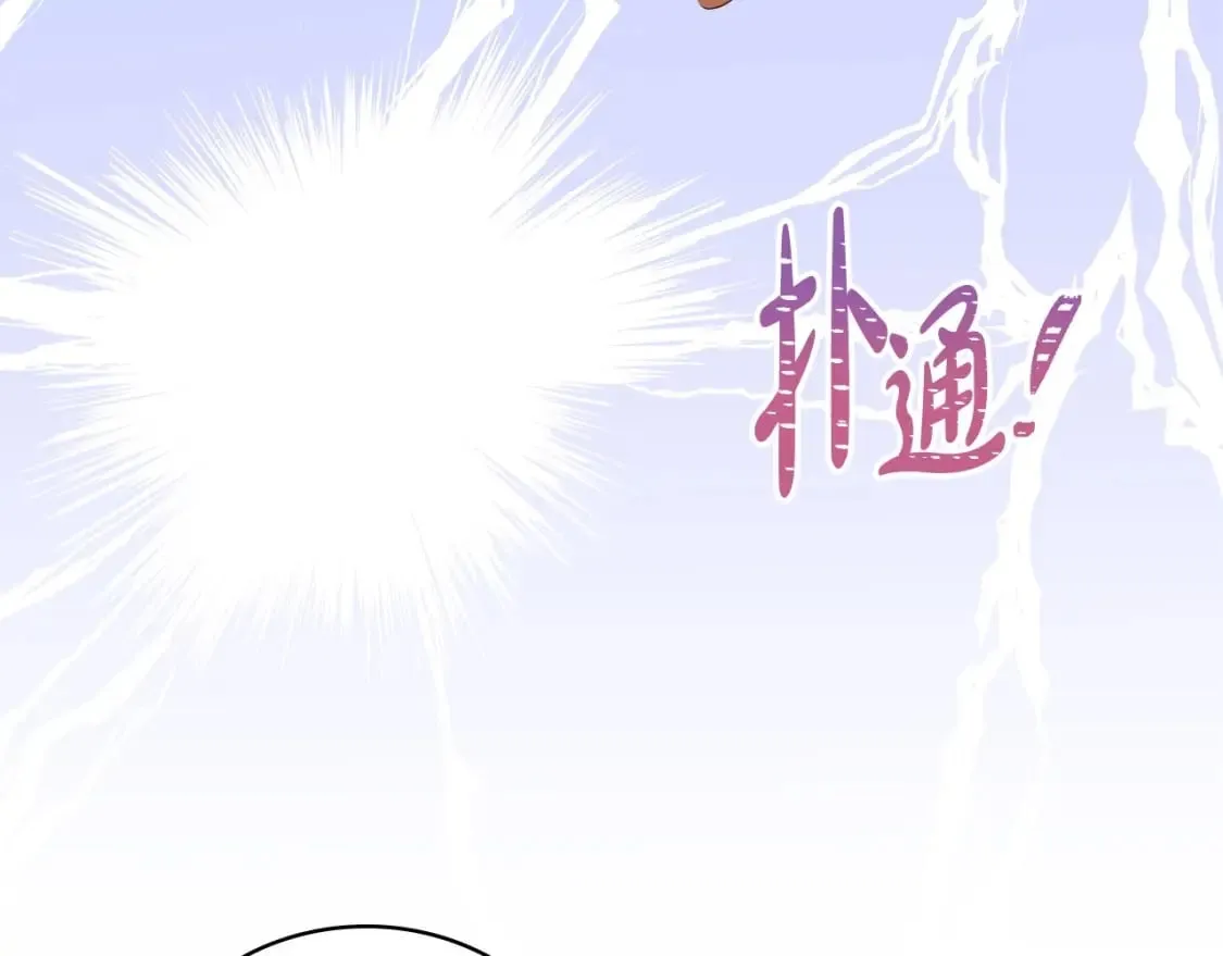 第111话 你喜欢漂亮的东西，不是吗？ 第62页