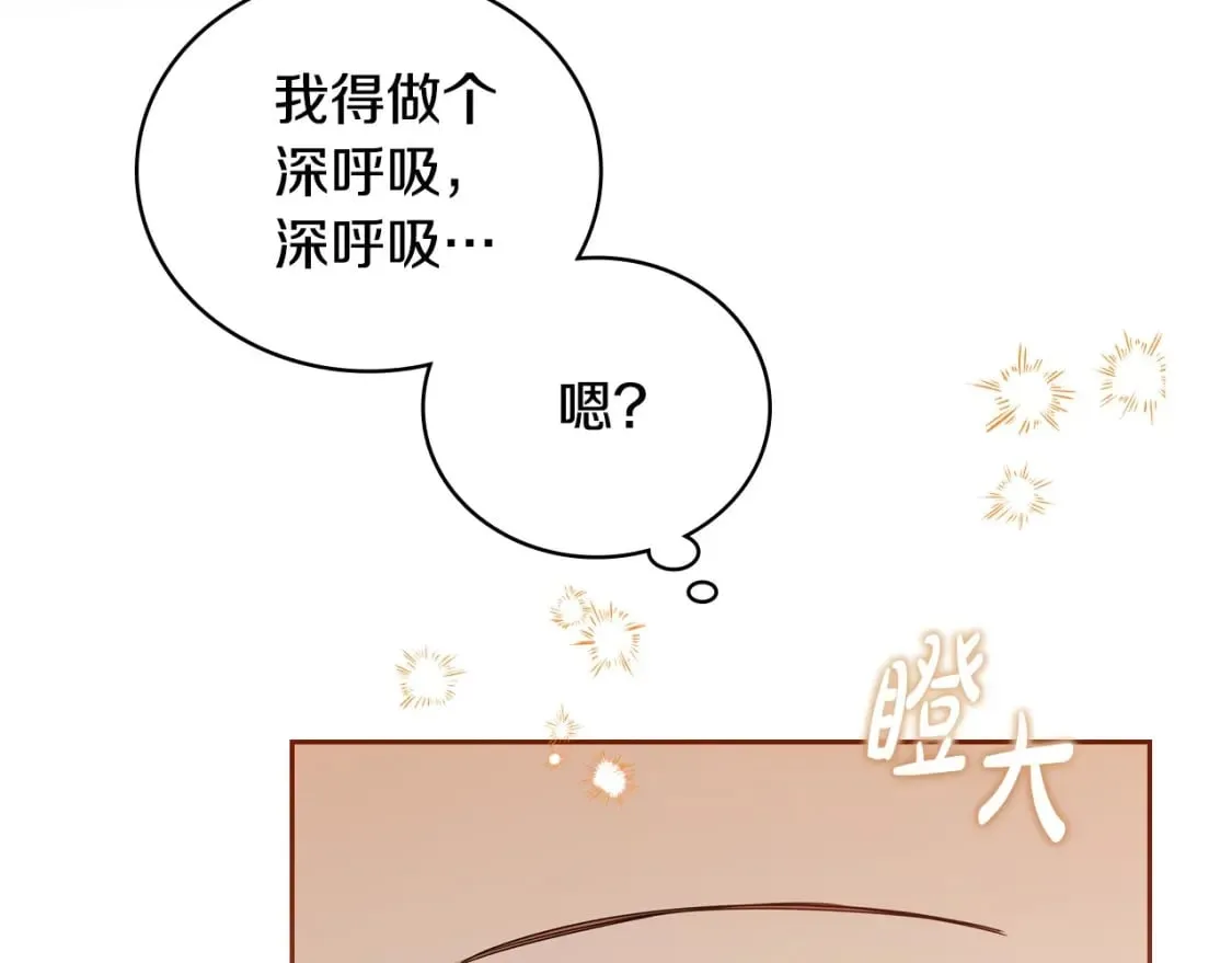 第111话 你喜欢漂亮的东西，不是吗？ 第63页