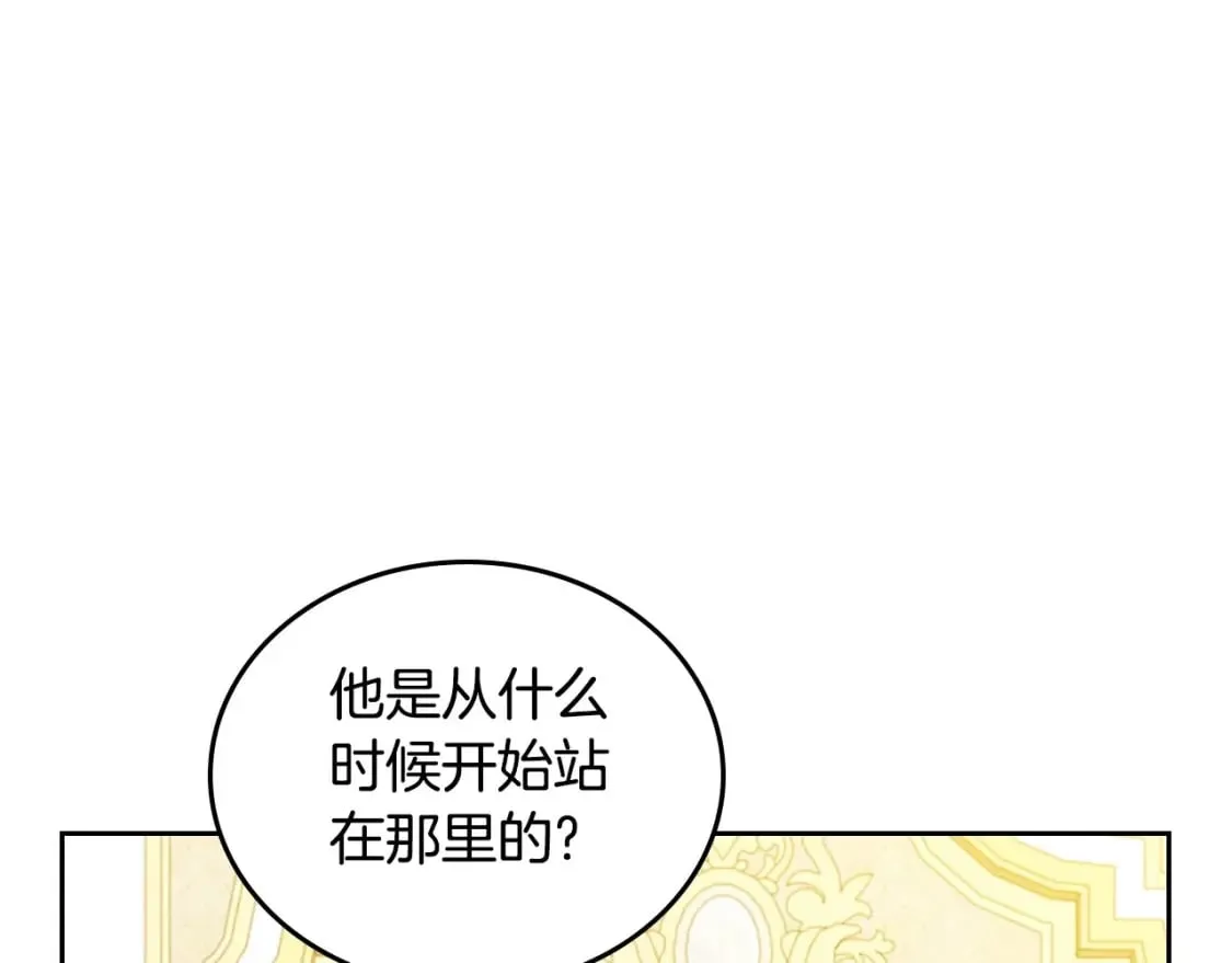 第111话 你喜欢漂亮的东西，不是吗？ 第69页