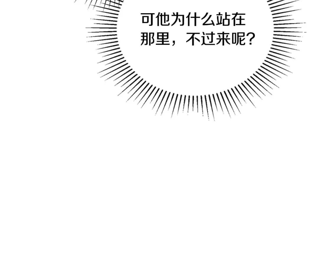 第111话 你喜欢漂亮的东西，不是吗？ 第72页