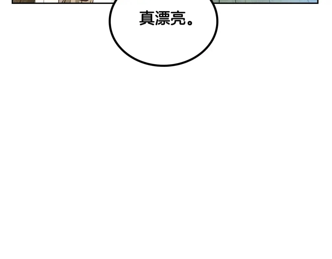 第111话 你喜欢漂亮的东西，不是吗？ 第86页