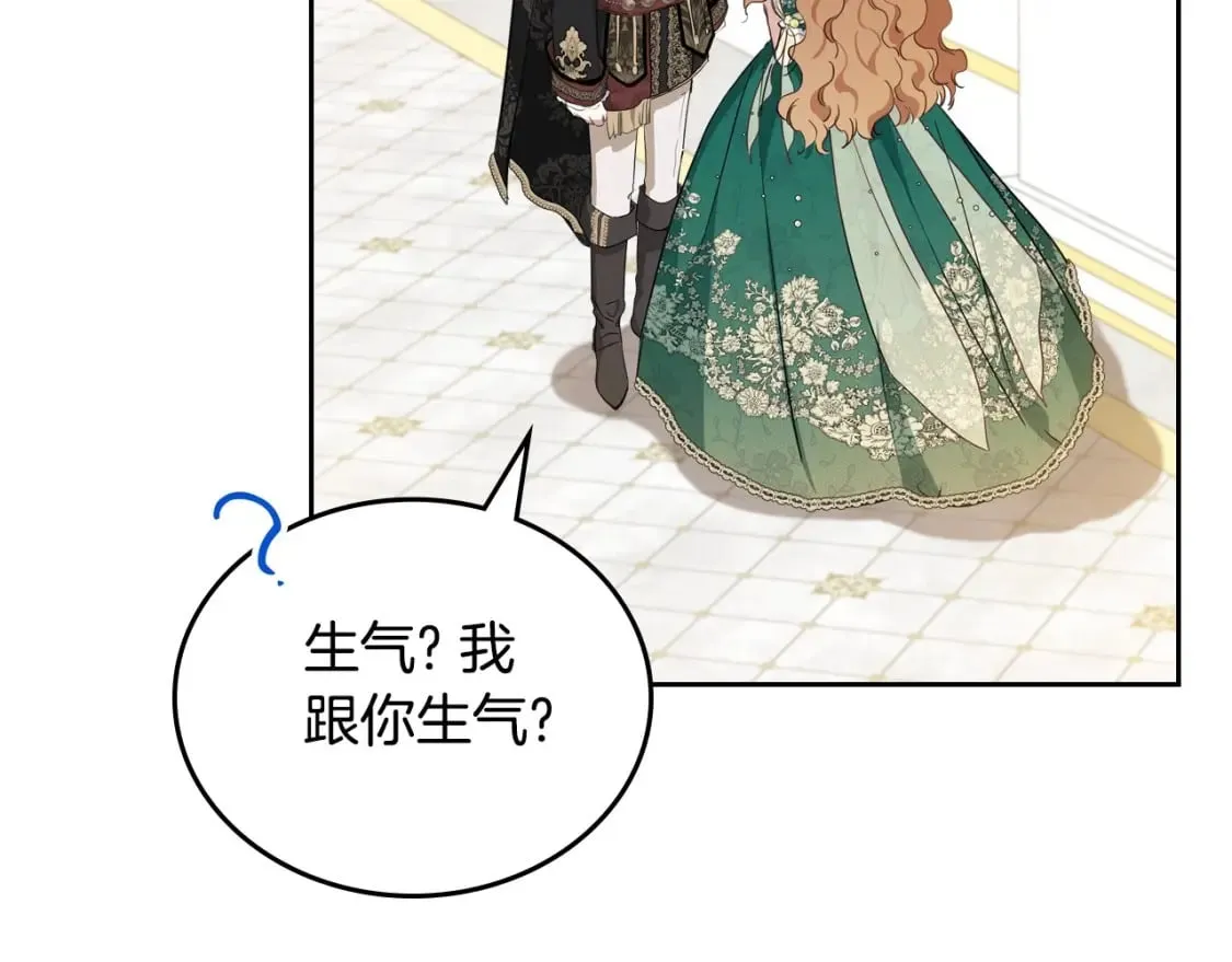 第111话 你喜欢漂亮的东西，不是吗？ 第97页