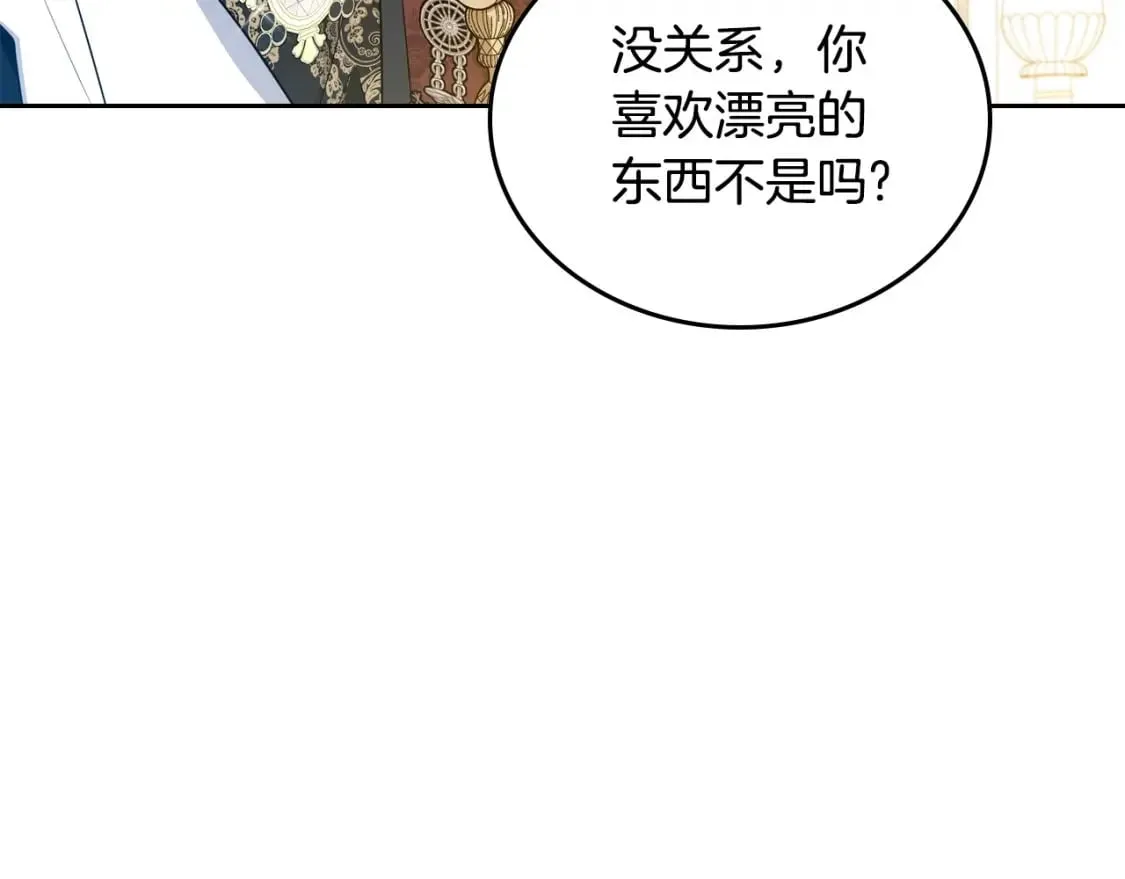 第111话 你喜欢漂亮的东西，不是吗？ 第102页