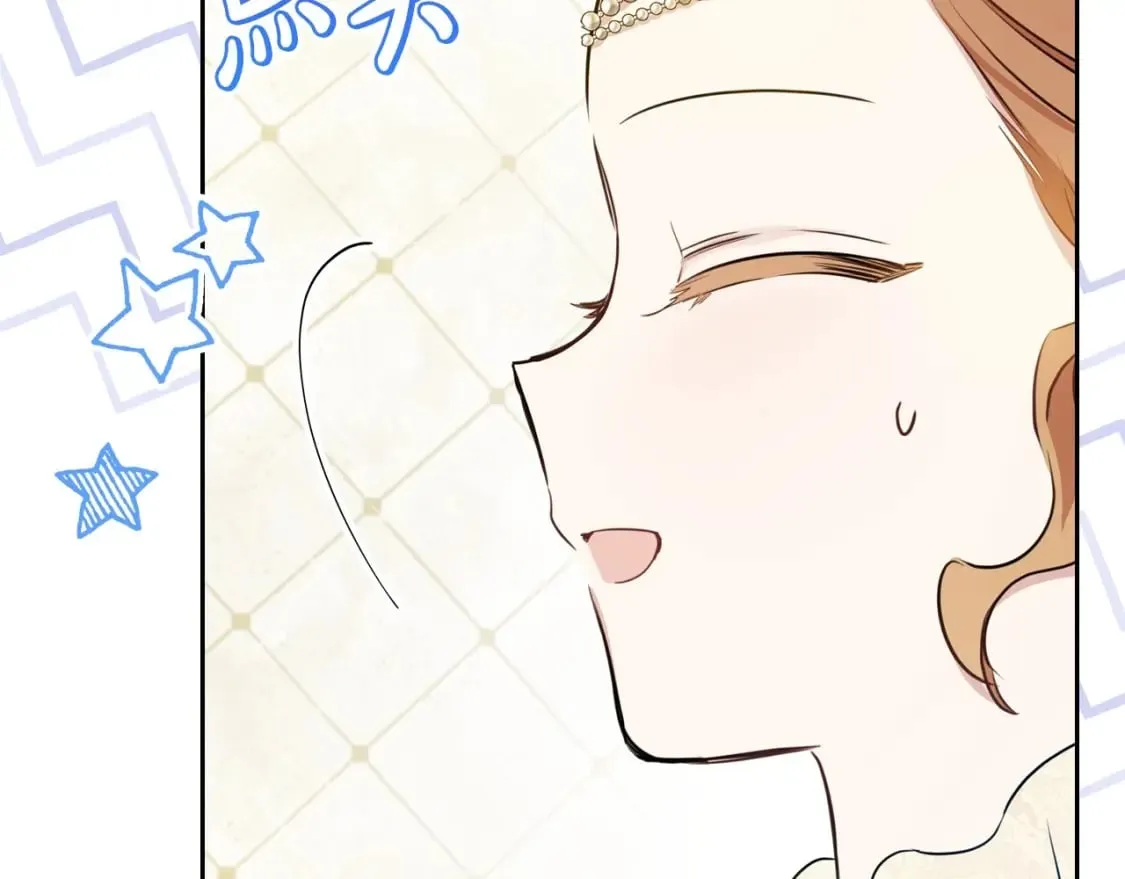 第111话 你喜欢漂亮的东西，不是吗？ 第104页