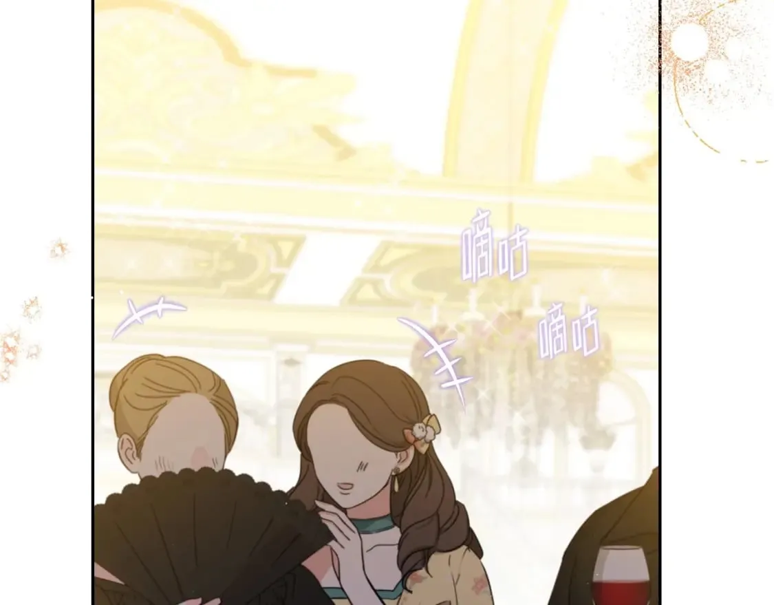 第111话 你喜欢漂亮的东西，不是吗？ 第137页