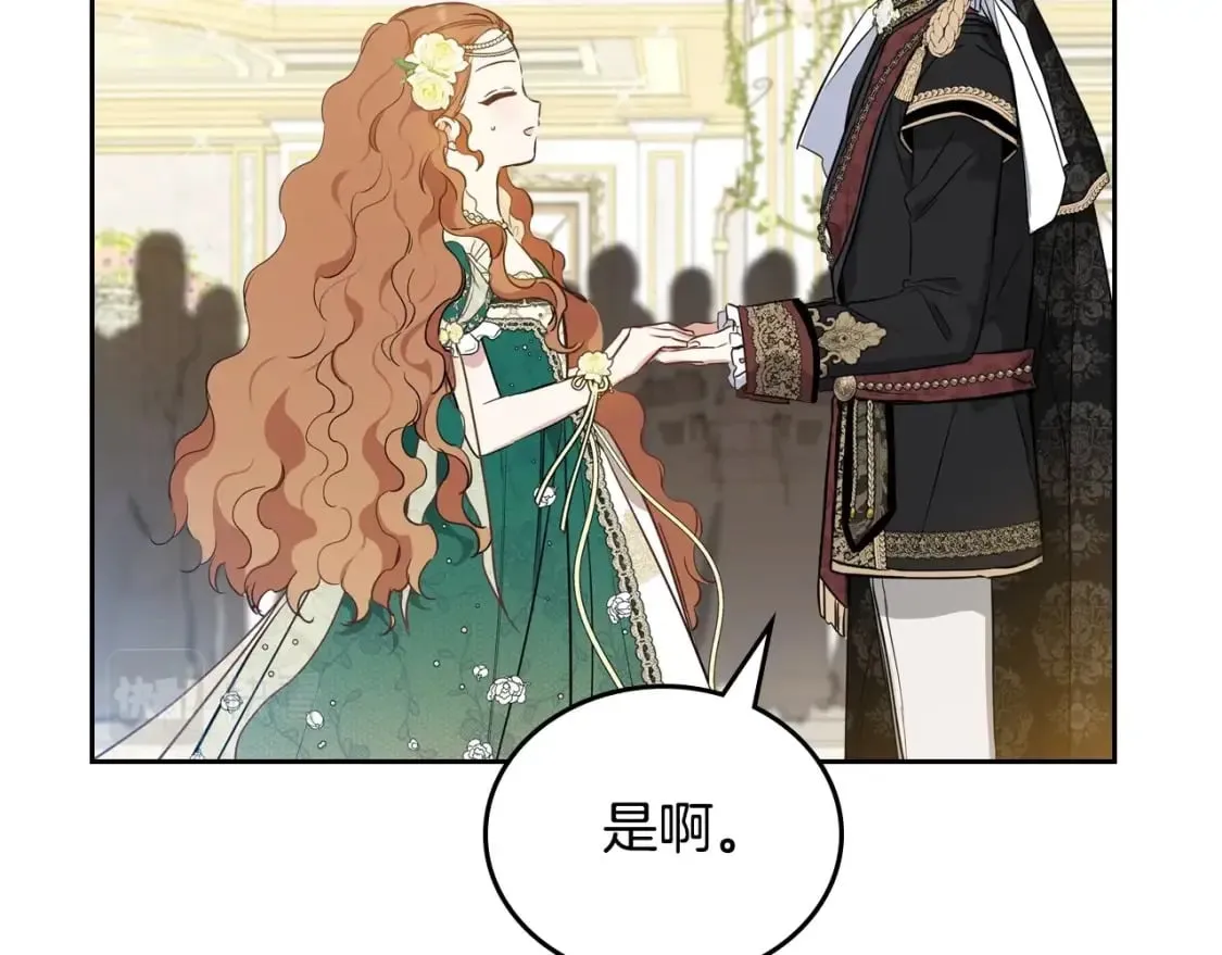 第111话 你喜欢漂亮的东西，不是吗？ 第147页