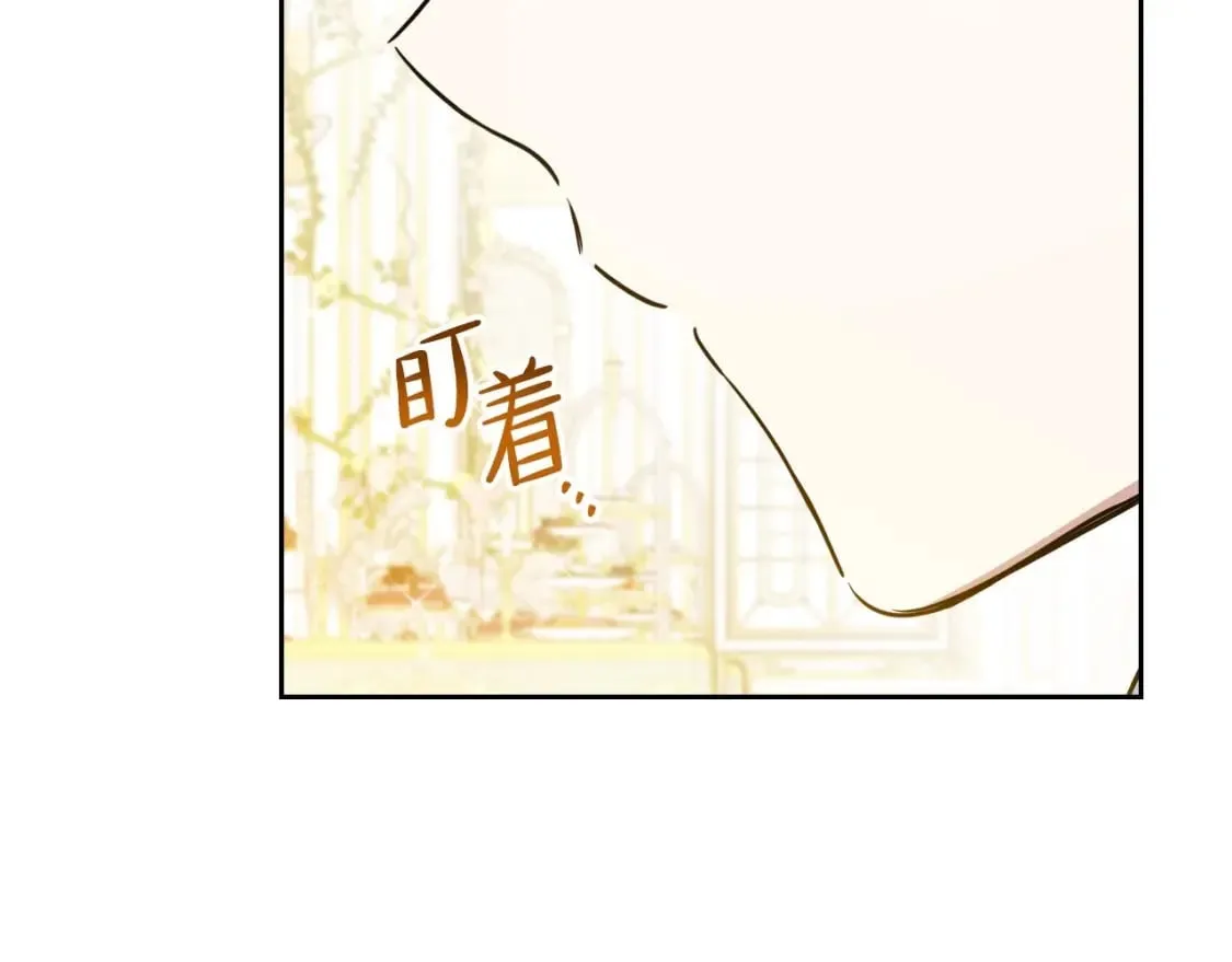 第111话 你喜欢漂亮的东西，不是吗？ 第150页