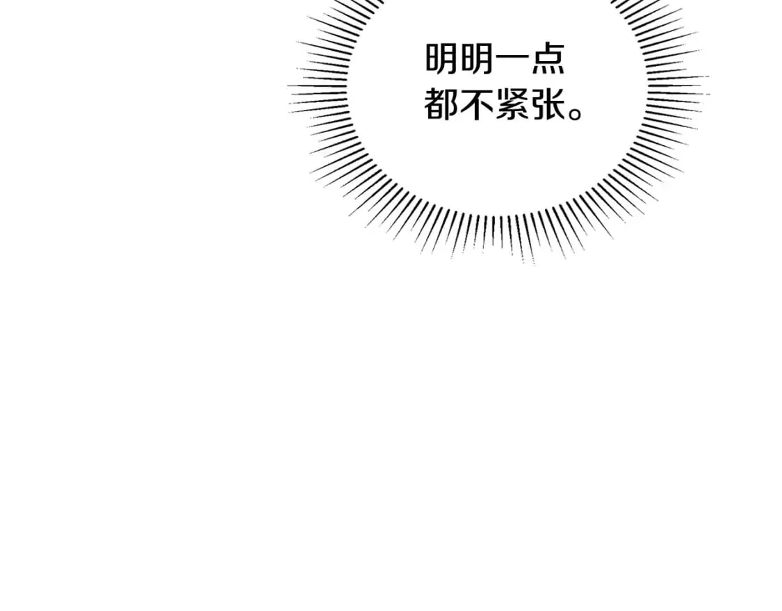 第111话 你喜欢漂亮的东西，不是吗？ 第156页