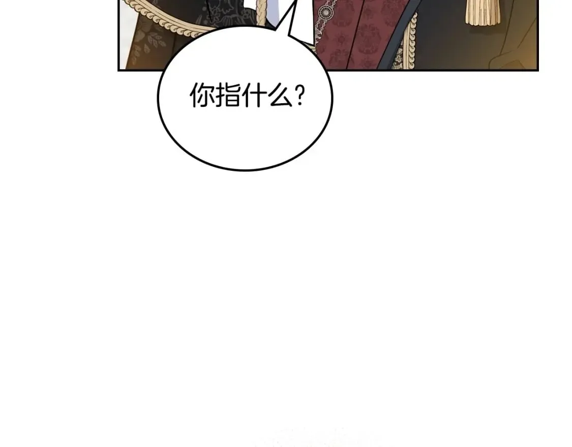 第111话 你喜欢漂亮的东西，不是吗？ 第159页
