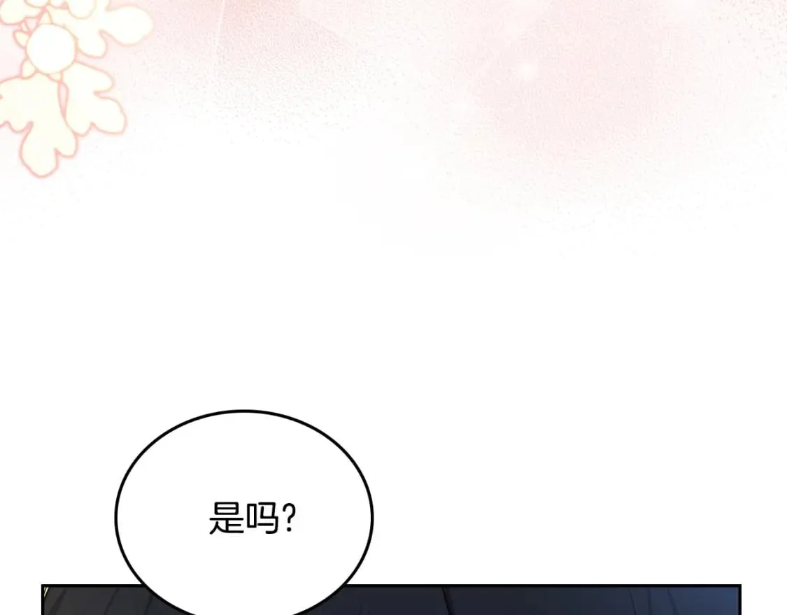第111话 你喜欢漂亮的东西，不是吗？ 第163页