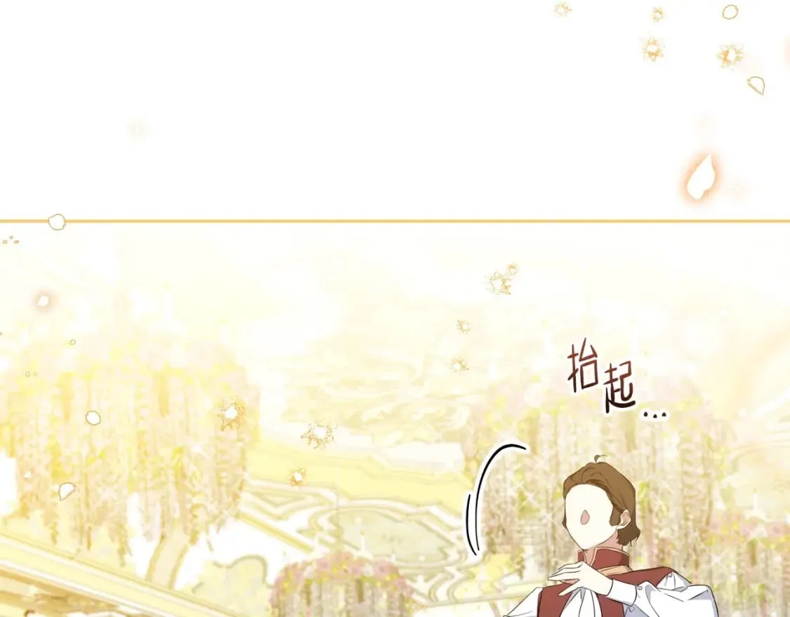 第111话 你喜欢漂亮的东西，不是吗？ 第167页