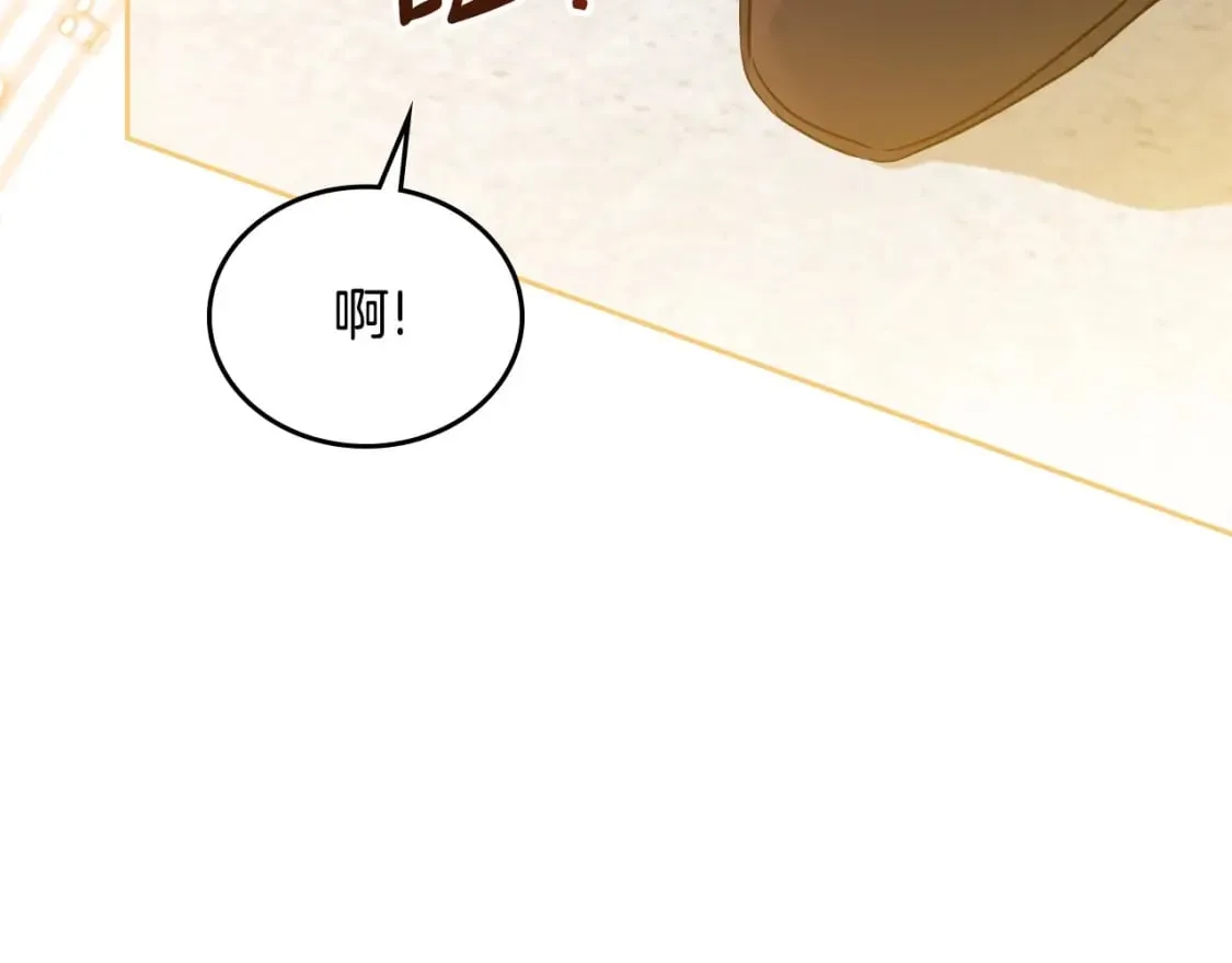 第111话 你喜欢漂亮的东西，不是吗？ 第188页