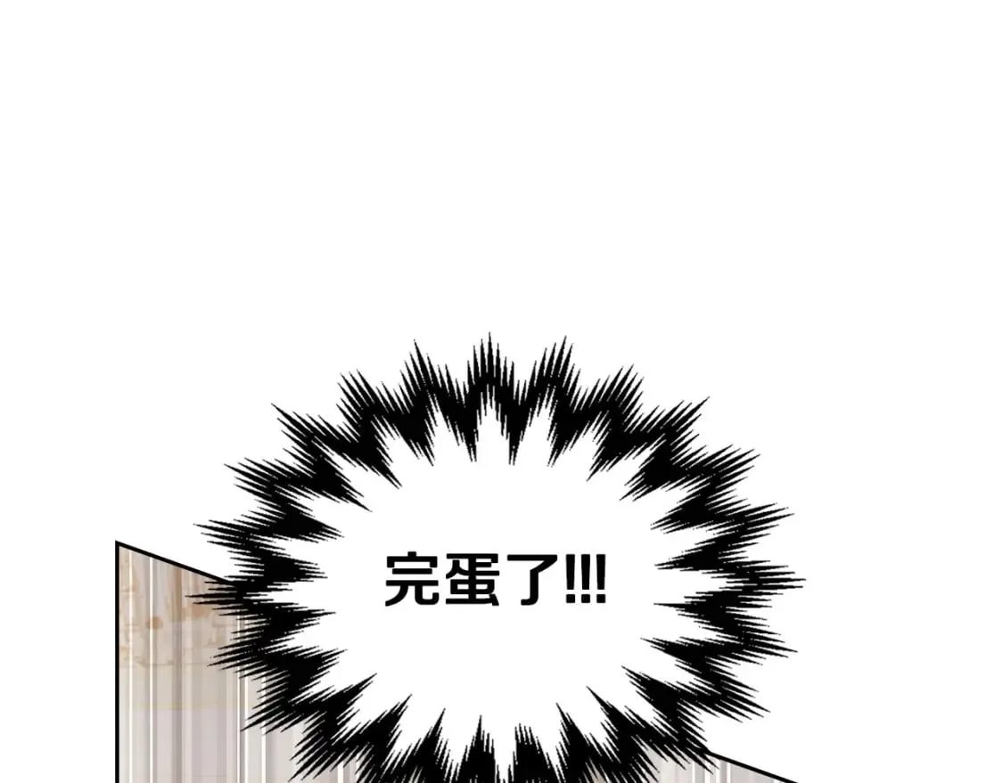 第111话 你喜欢漂亮的东西，不是吗？ 第189页