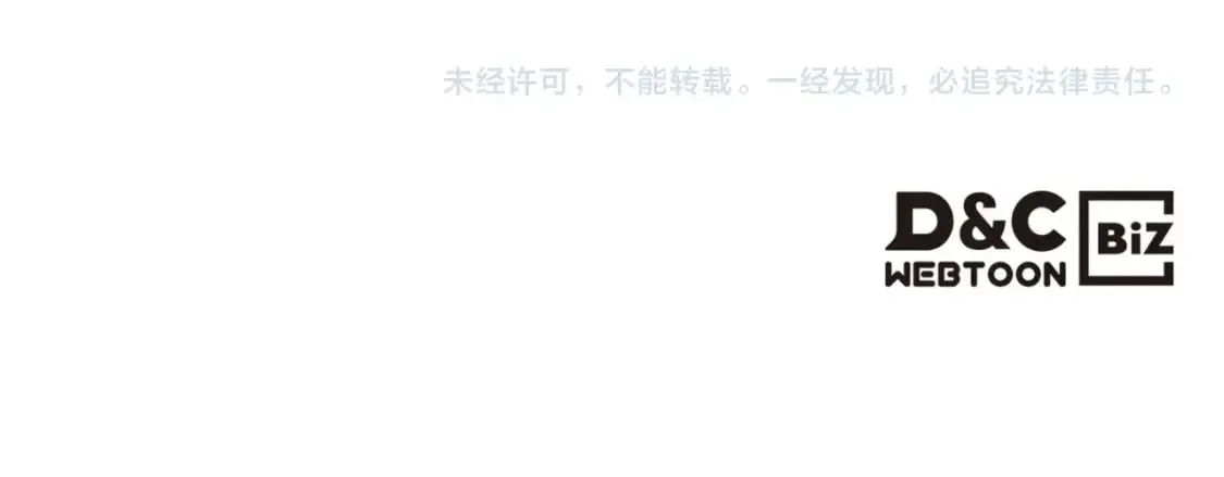 第111话 你喜欢漂亮的东西，不是吗？ 第206页