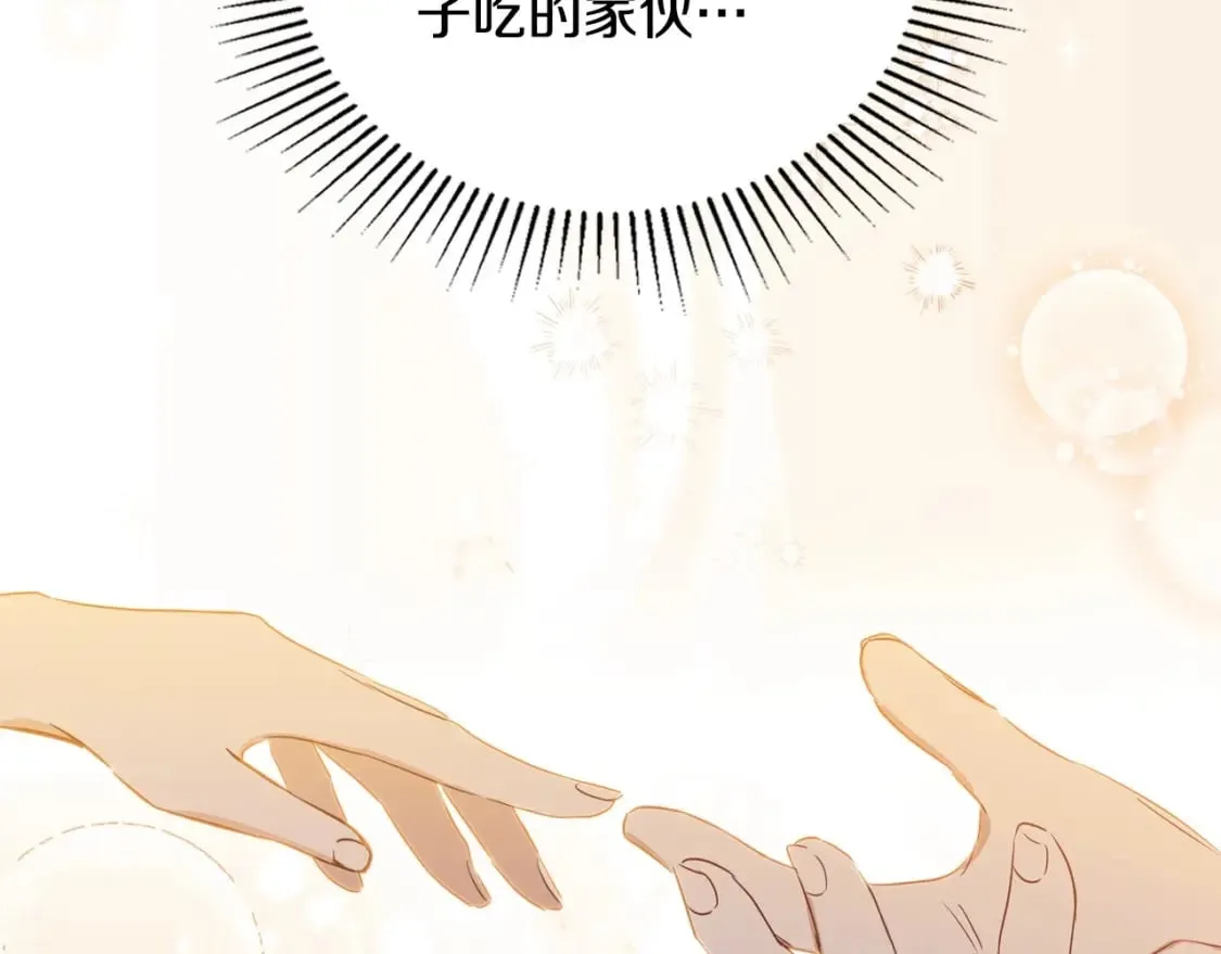第112话 爸爸、爷爷都哭了… 第18页