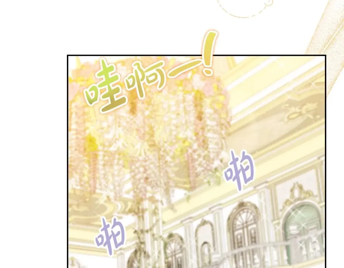 第112话 爸爸、爷爷都哭了… 第23页