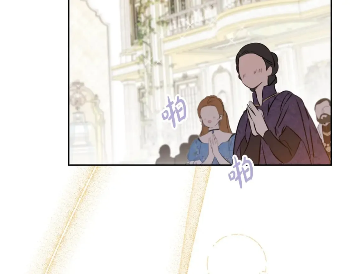 第112话 爸爸、爷爷都哭了… 第24页