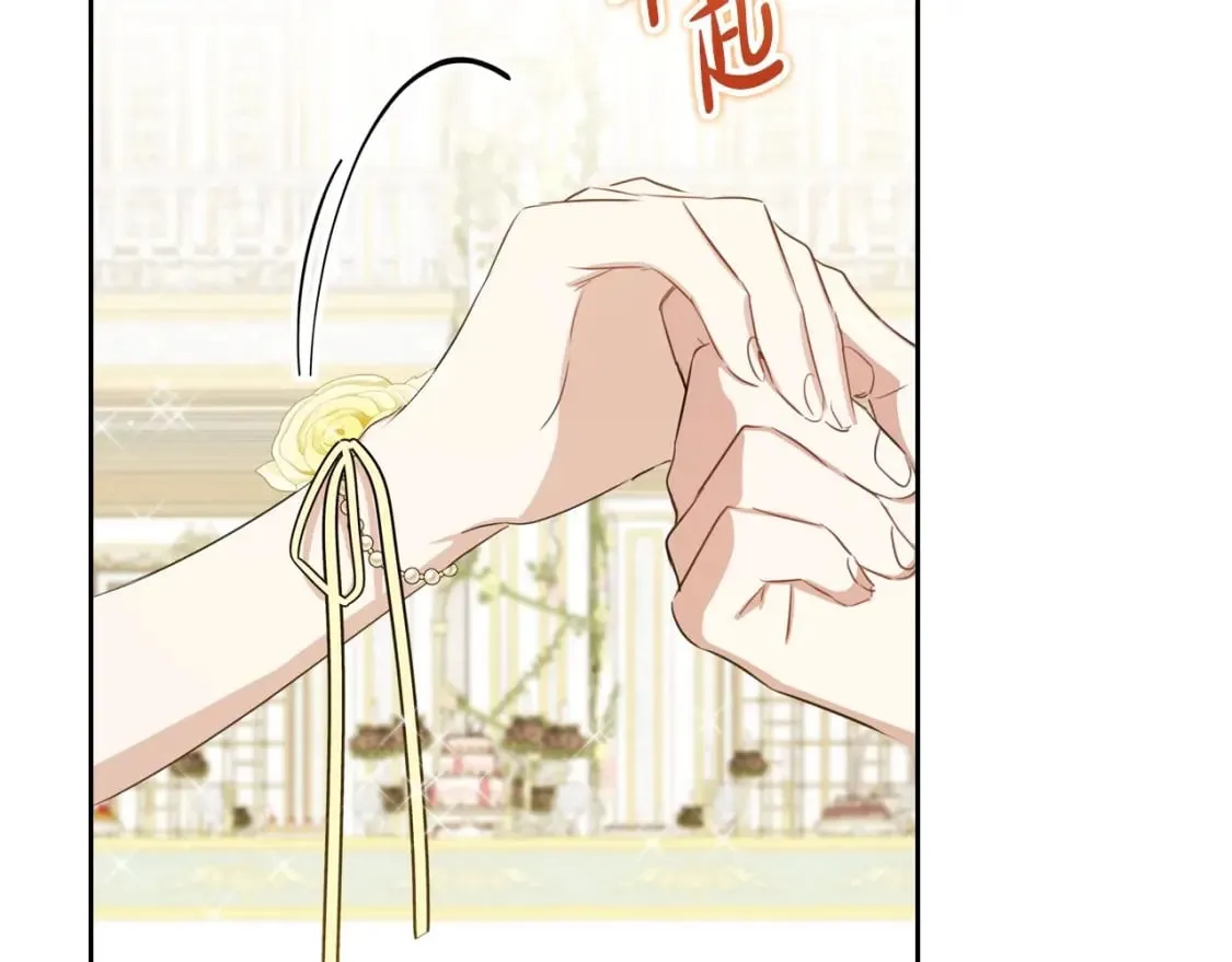 第112话 爸爸、爷爷都哭了… 第26页