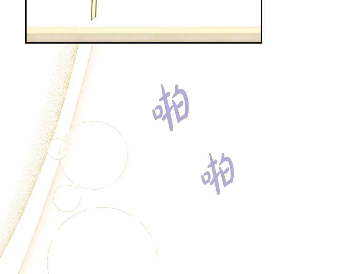 第112话 爸爸、爷爷都哭了… 第27页