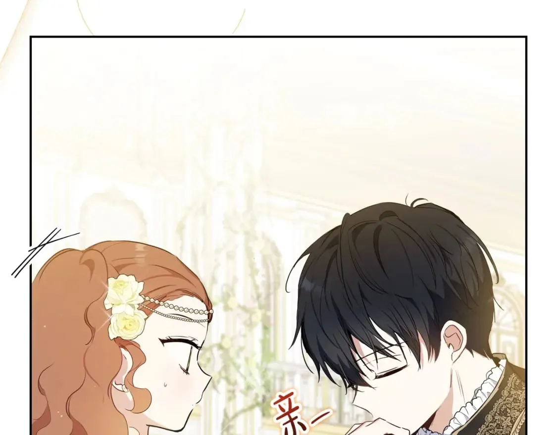第112话 爸爸、爷爷都哭了… 第28页