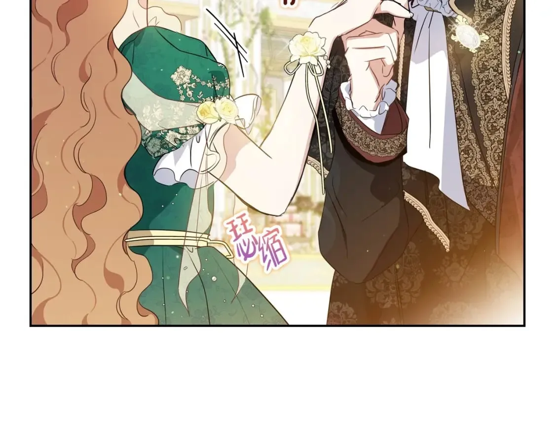 第112话 爸爸、爷爷都哭了… 第29页