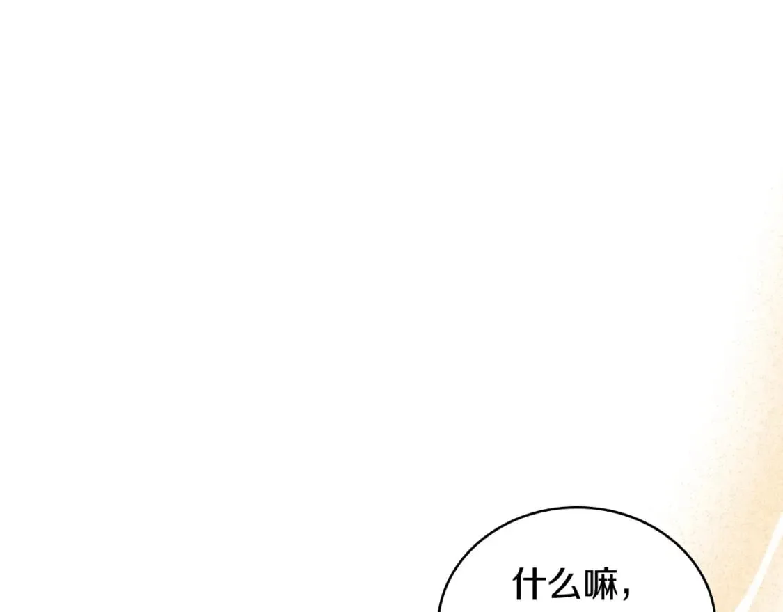 第112话 爸爸、爷爷都哭了… 第34页