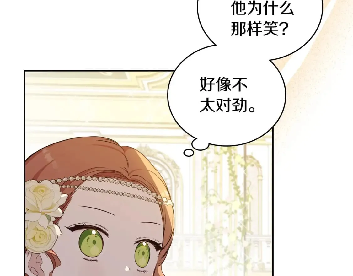 第112话 爸爸、爷爷都哭了… 第35页