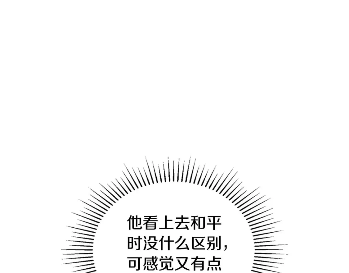 第112话 爸爸、爷爷都哭了… 第37页