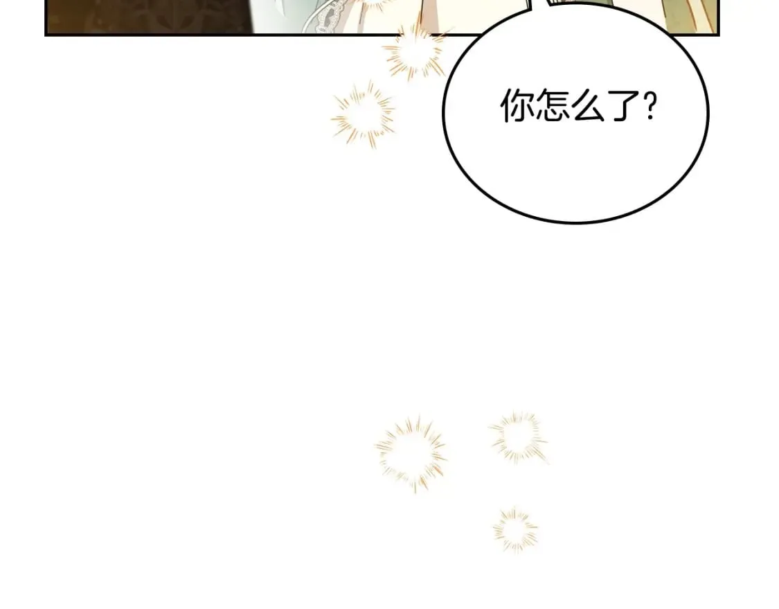 第112话 爸爸、爷爷都哭了… 第47页