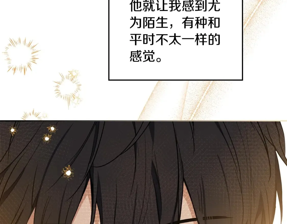第112话 爸爸、爷爷都哭了… 第53页