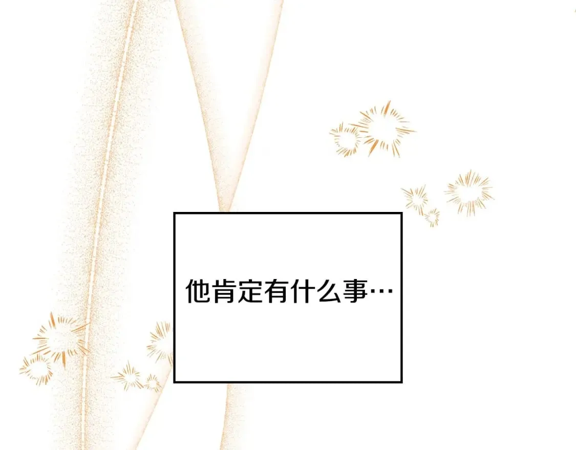 第112话 爸爸、爷爷都哭了… 第55页