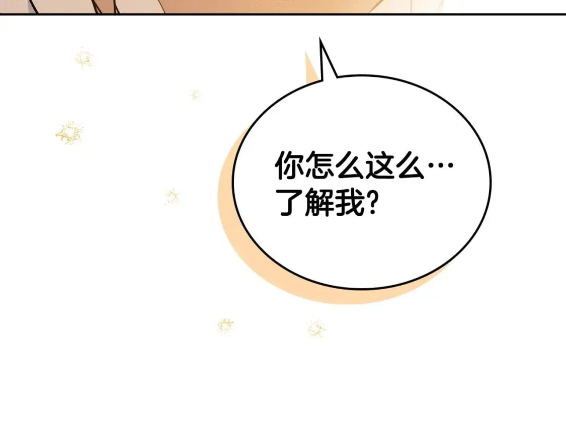 第112话 爸爸、爷爷都哭了… 第57页
