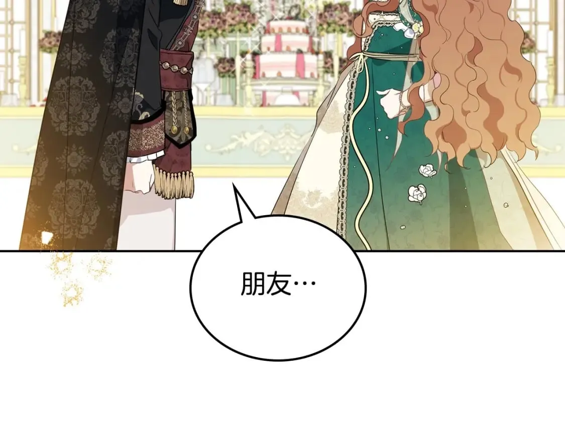第112话 爸爸、爷爷都哭了… 第60页