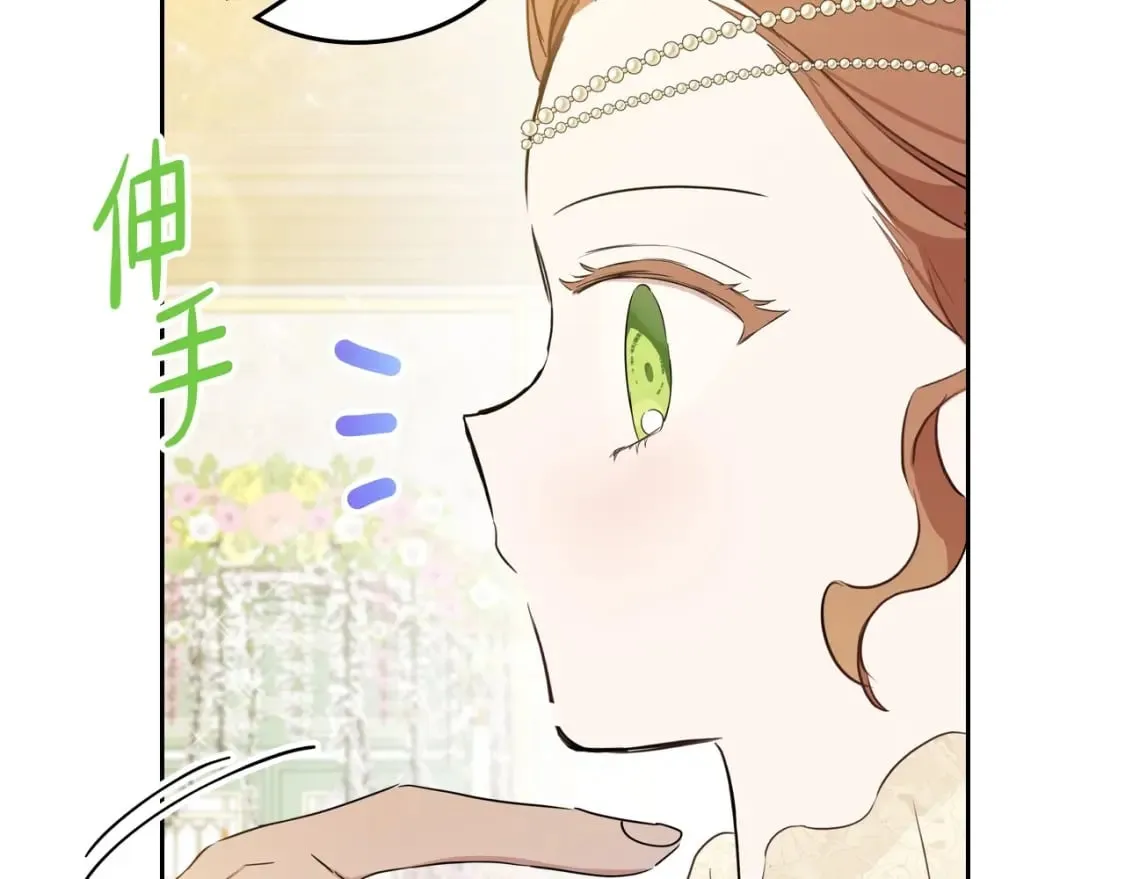第112话 爸爸、爷爷都哭了… 第64页