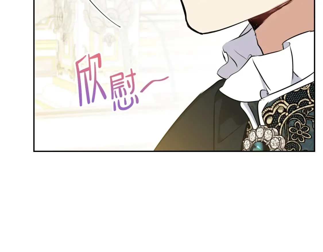 第112话 爸爸、爷爷都哭了… 第84页