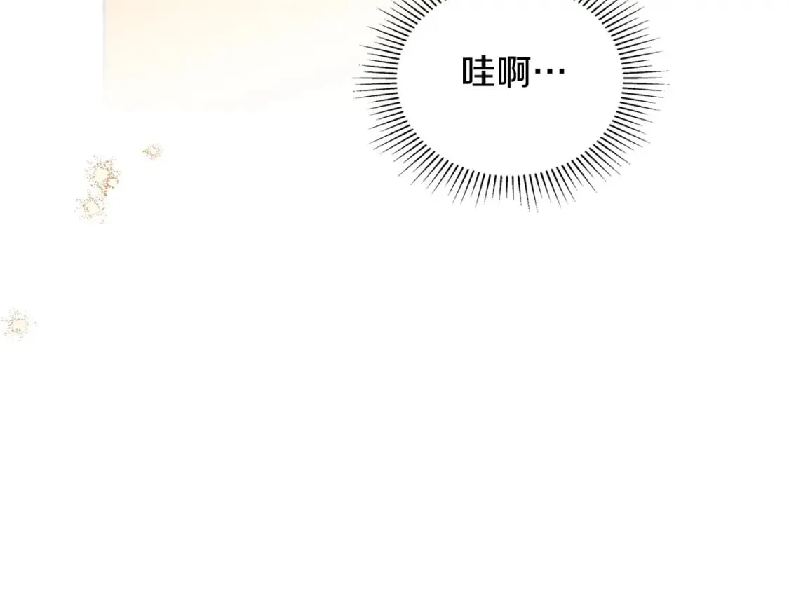 第112话 爸爸、爷爷都哭了… 第90页